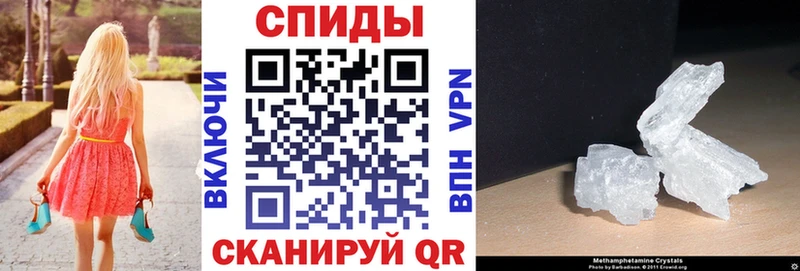 Купить  Пустошка  Amphetamine 98% 