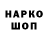 МЕФ кристаллы Andriy Laptyuk