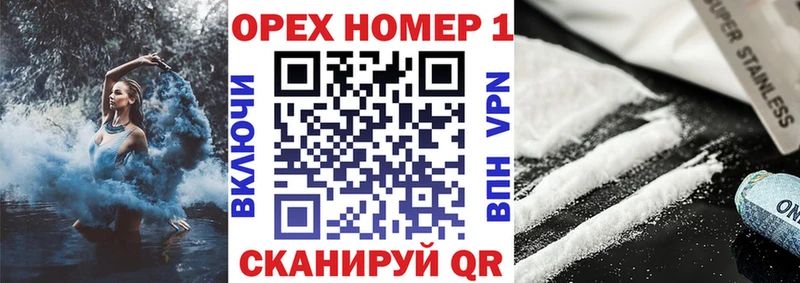 КОКАИН Перу  Купить где  Пустошка 
