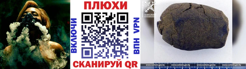 ГАШИШ ice o lator Купить Пустошка