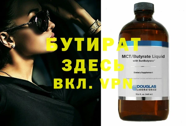 дмт Инсар