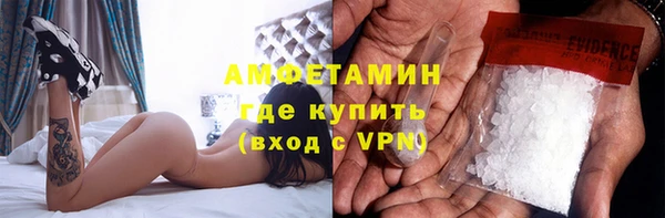 гашик Зеленокумск
