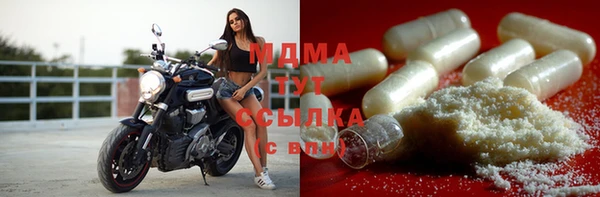 гашик Зеленокумск