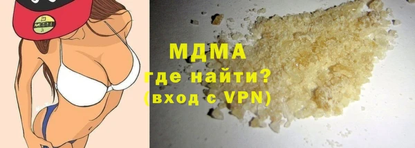 гашик Зеленокумск