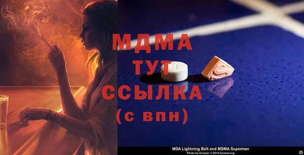 гашик Зеленокумск