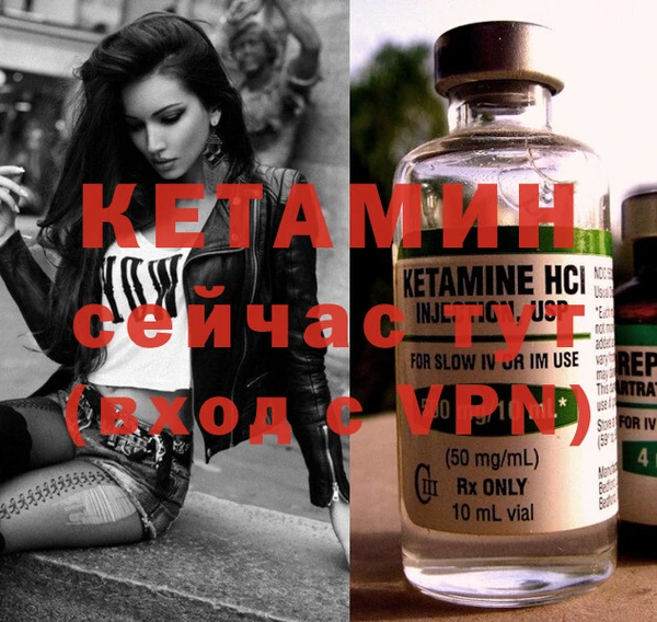 дмт Инсар