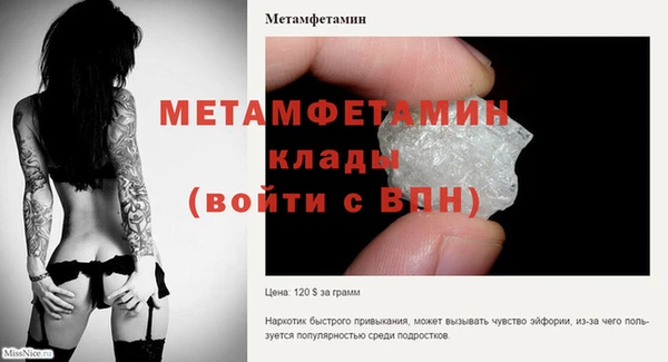 таблы Зерноград