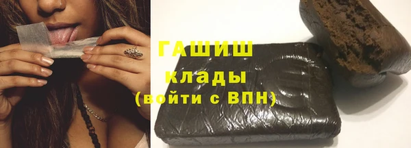 гашиш Инта