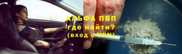 таблы Зерноград