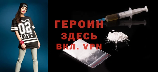 таблы Зерноград