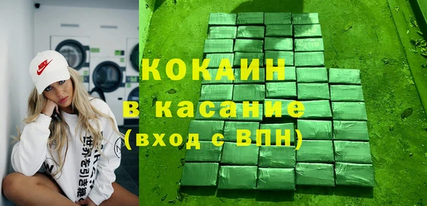 таблы Зерноград