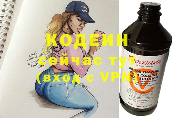 гашик Зеленокумск