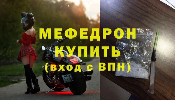 таблы Зерноград