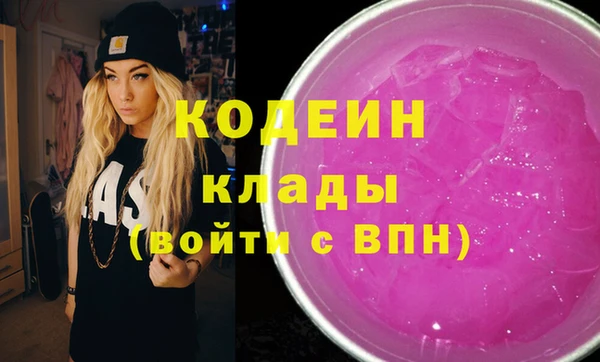 гашик Зеленокумск