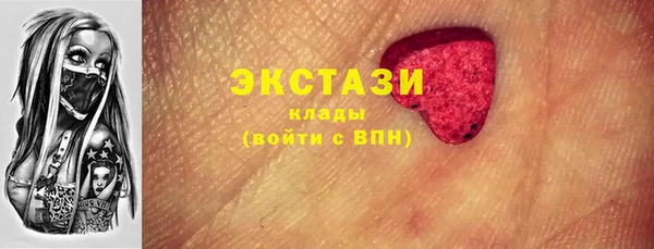 гашиш Инта