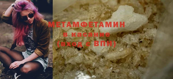 гашик Зеленокумск