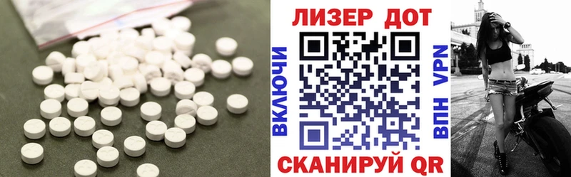 Купить закладки  Пустошка  ЛСД экстази ecstasy 