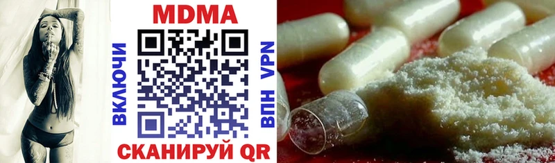 MDMA VHQ  Купить  Пустошка 