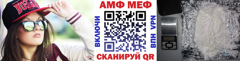 МЕТАМФЕТАМИН Декстрометамфетамин 99.9%  Купить  Пустошка 