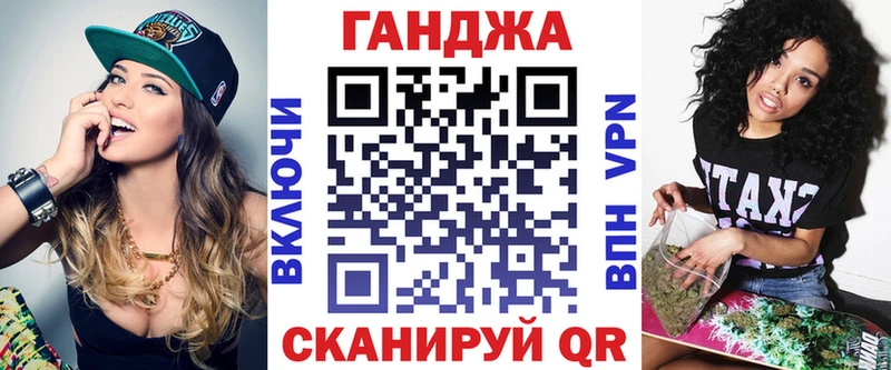 Купить закладки Пустошка Конопля Amnesia